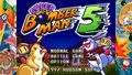 Super Bomberman Collection thumb 1
