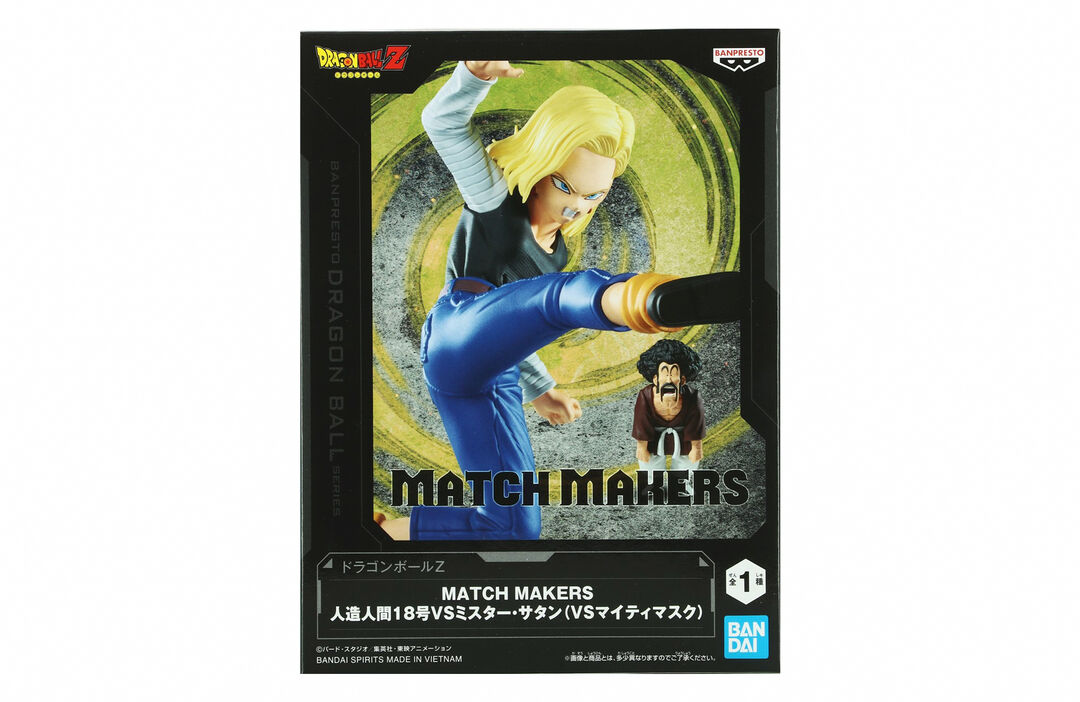 Figurine Match Makers | Dragon Ball Z | Android 18 Vs Mr. Satan