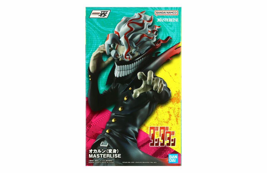 Figurine Ichibansho | Dandadan | Okarun (transformed) (overhelming Monstrosity
