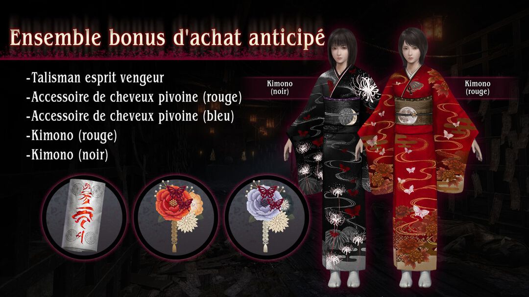 Fatal Frame II Crimson Butterfly Remake
