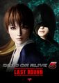 Dead Or Alive 5 Last Round | Occasion thumb 0