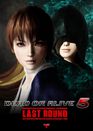 Dead Or Alive 5 Last Round - Occasion