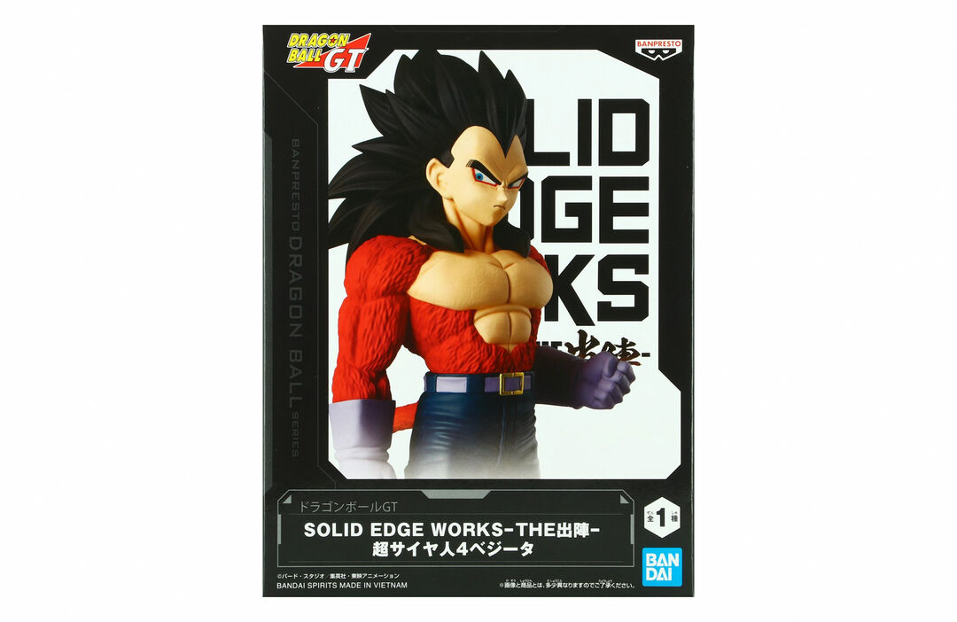 Figurine Solid Edge Works | Dragon Ball Gt | Ssj4 Vegeta