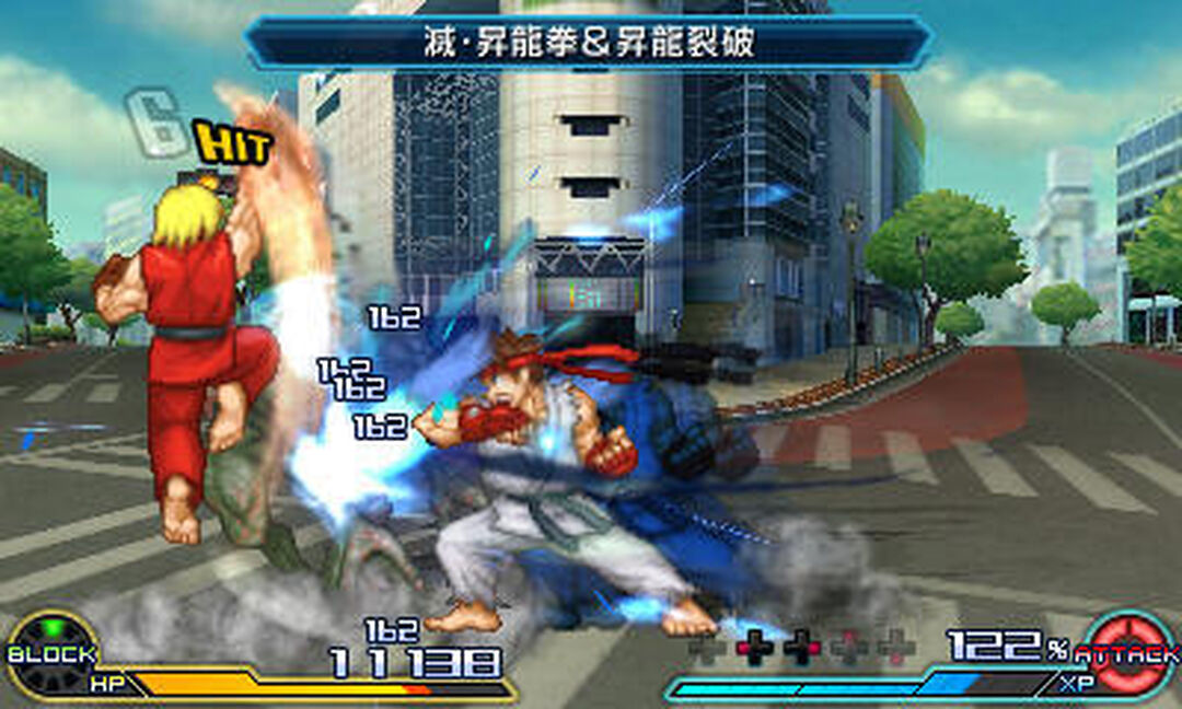 Project X Zone 2 | Occasion