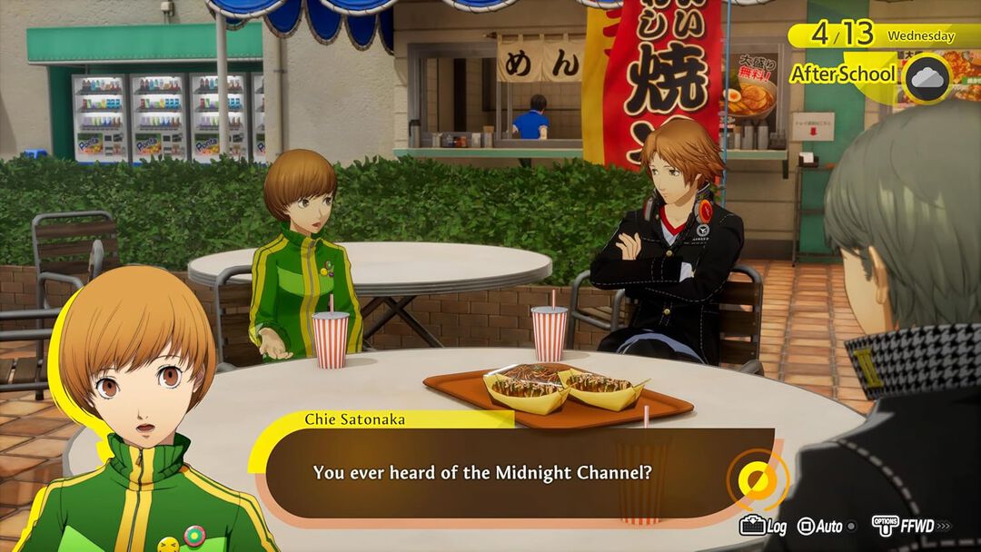 Persona 4 Revival Collector Edition