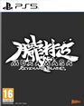 Muramasa Revenant Blades