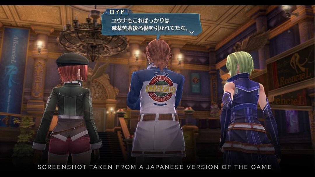 The Legend Of Heroes Trails Into Reverie Deluxe Edition