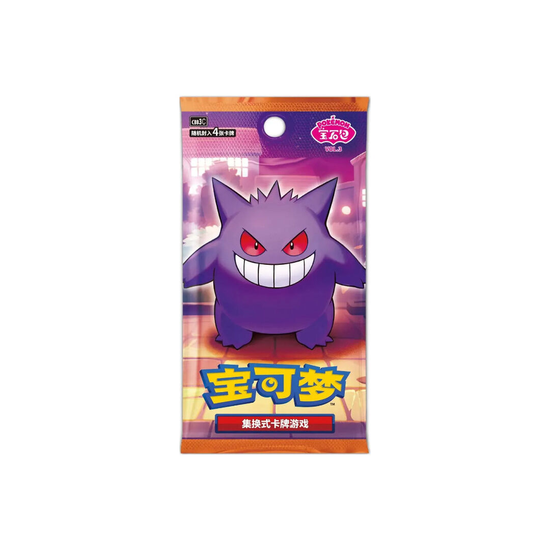 Booster | Pok&eacute;mon | Gem Pack Vol.3 | Nocturnes & T&eacute;n&egrave;bres (Chinois)