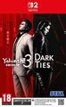 Yakuza Kiwami 3 & Dark Ties thumb 0