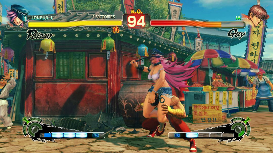 Ultra Street Fighter IV | Occasion