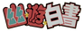 YU YU HAKUSHO