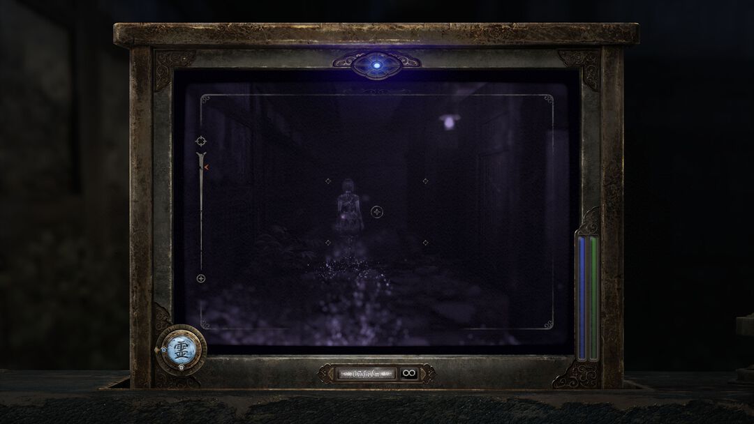 Fatal Frame II Crimson Butterfly Remake