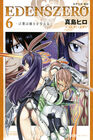 Manga - Edens Zero - Tome 06