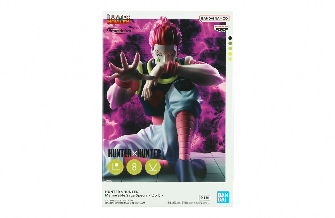 Figurine Memorable Saga Special | Hunter X Hunter | Hyskoa