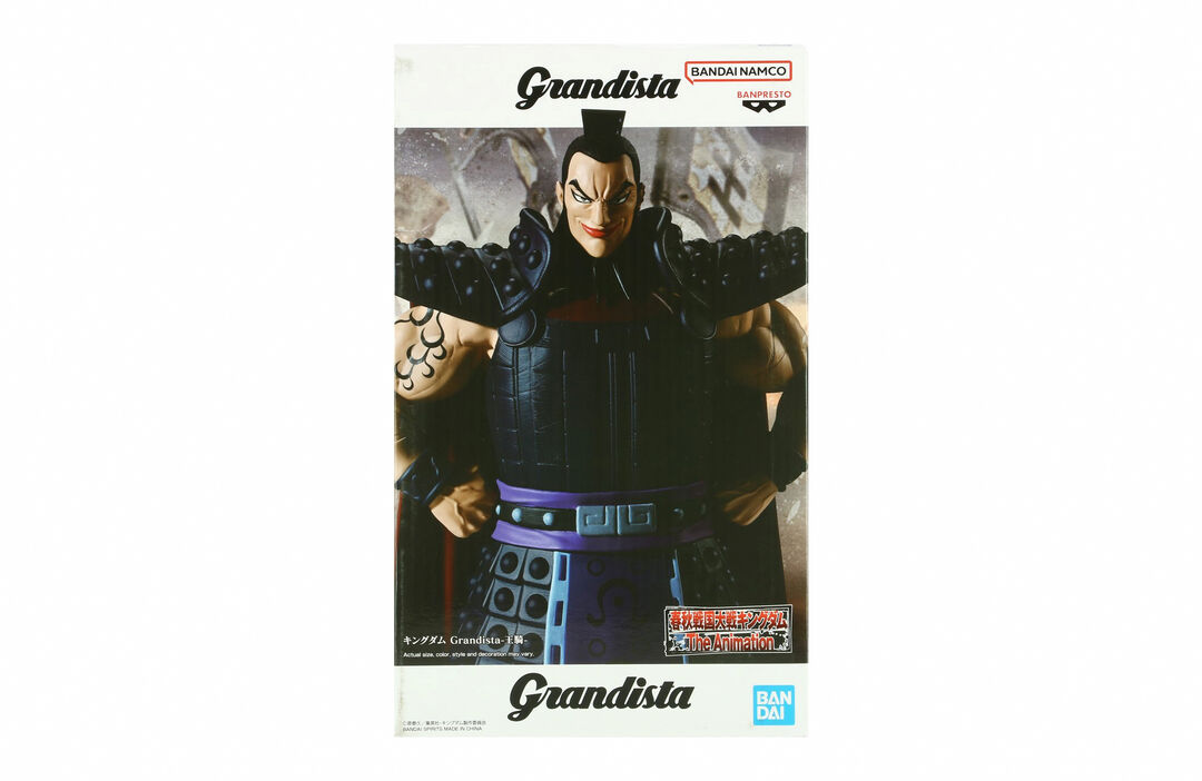 Figurine Grandista | Kingdom | Ohki