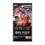 Booster - One Piece - Op16 (jpn)