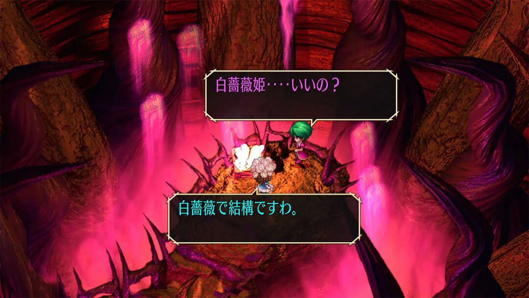 Saga Frontier | Remastered (ASIA)