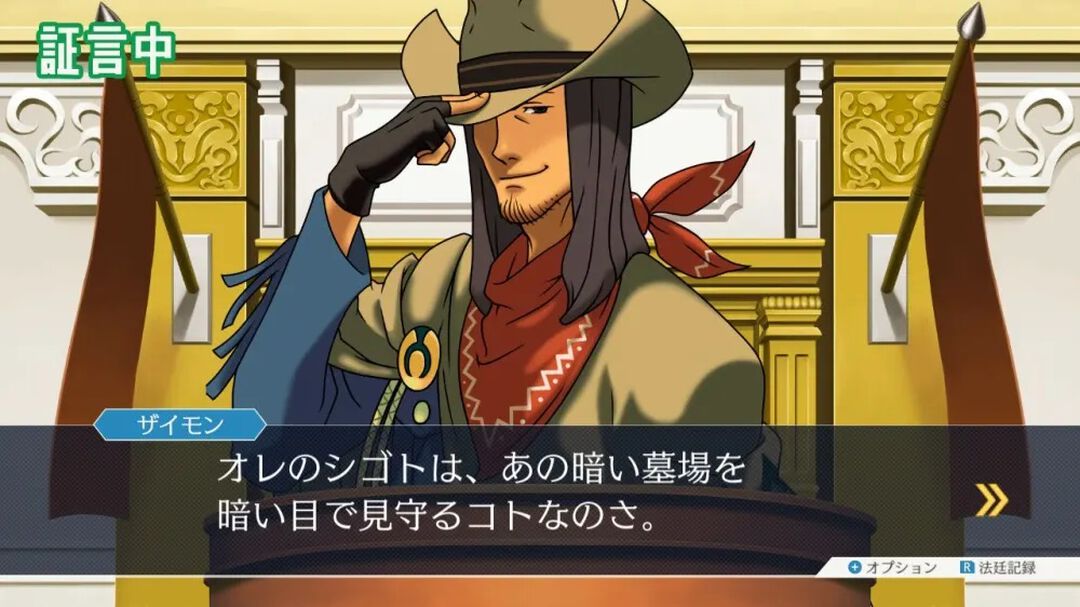 Phoenix Wright Ace Attorney 1 2 3 (JAP)