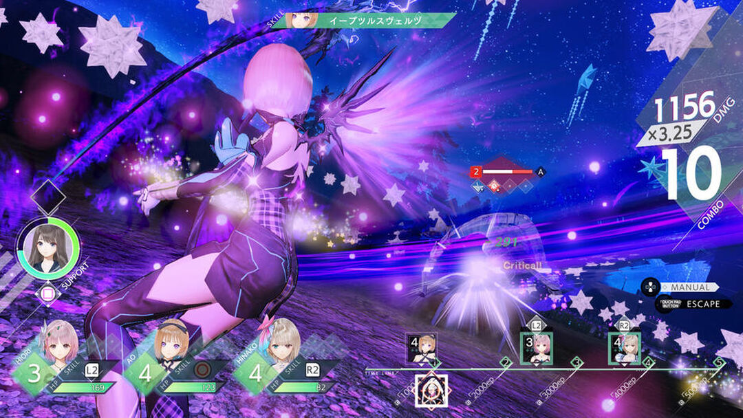 Blue Reflection Second Light | Occasion