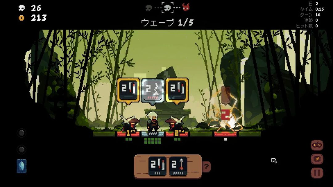 Shogun Showdown (import) | Occasion