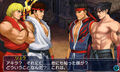 Project X Zone 2 | Occasion thumb 27
