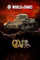 Dlc World Of Tanks Premium Starter Pack Xbox One thumb 0