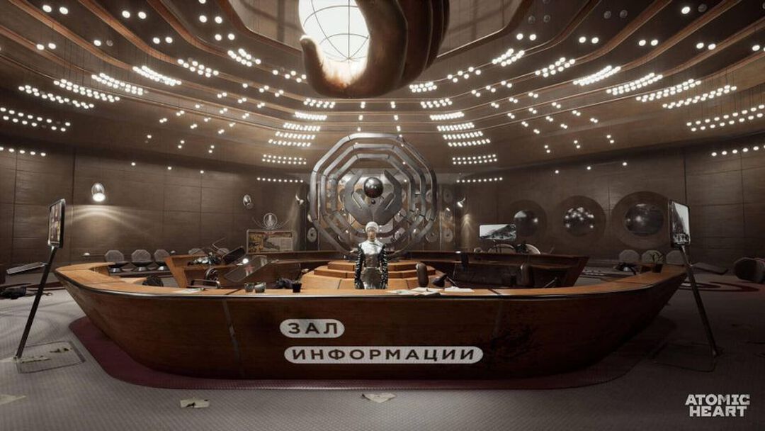 Atomic Heart | Occasion