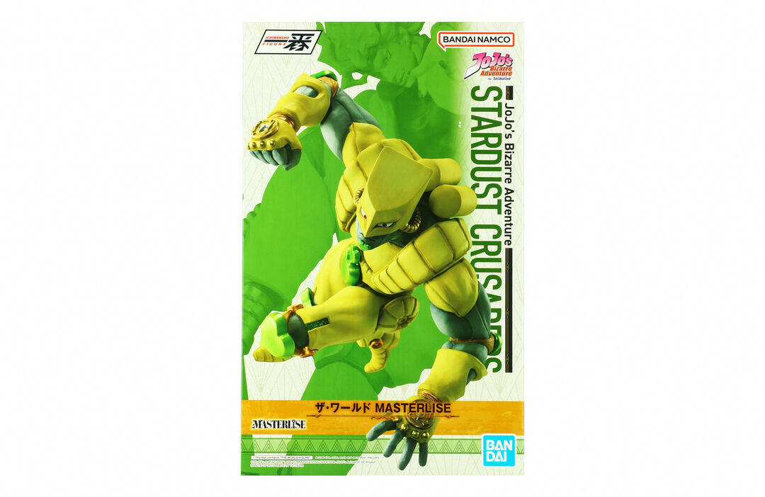 Figurine Ichibansho | Jojo's Bizarre Adventure | The World