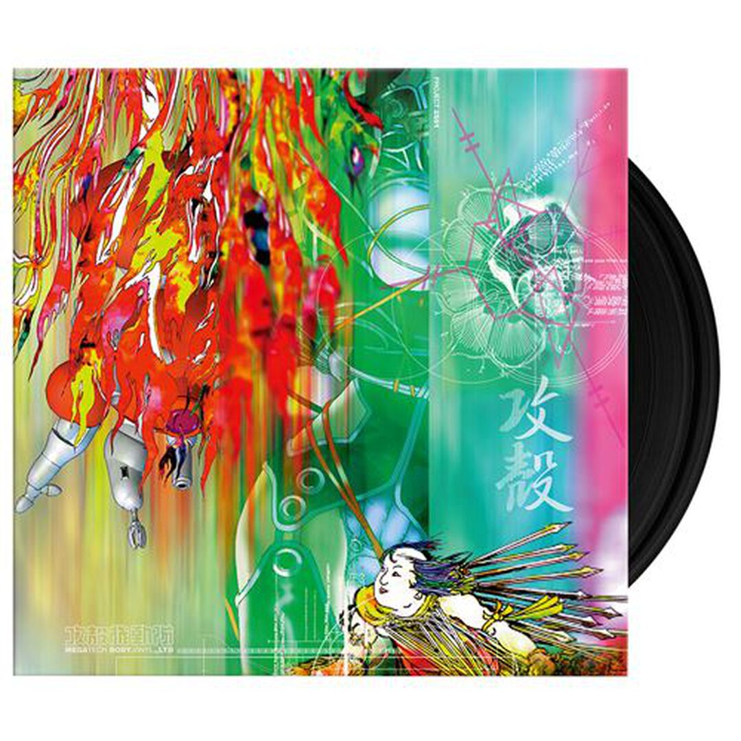 Vinyle Ghost In The Shell Video Soundtrack Megatech Body 2lp