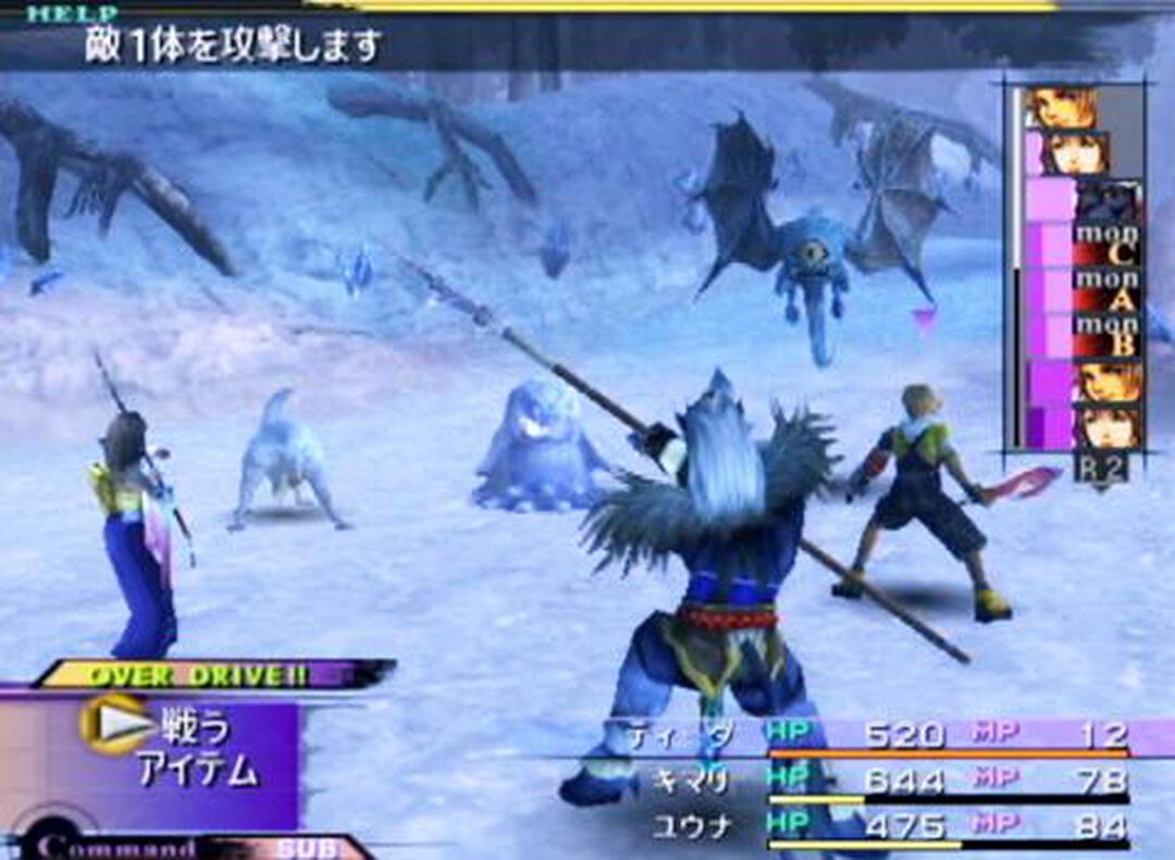 Final Fantasy X | Occasion