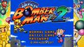 Super Bomberman Collection thumb 7