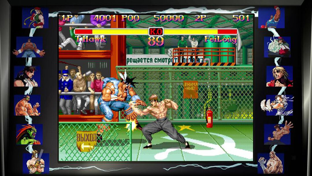 Street Fighter 30th Anniversary Collection | Occasion