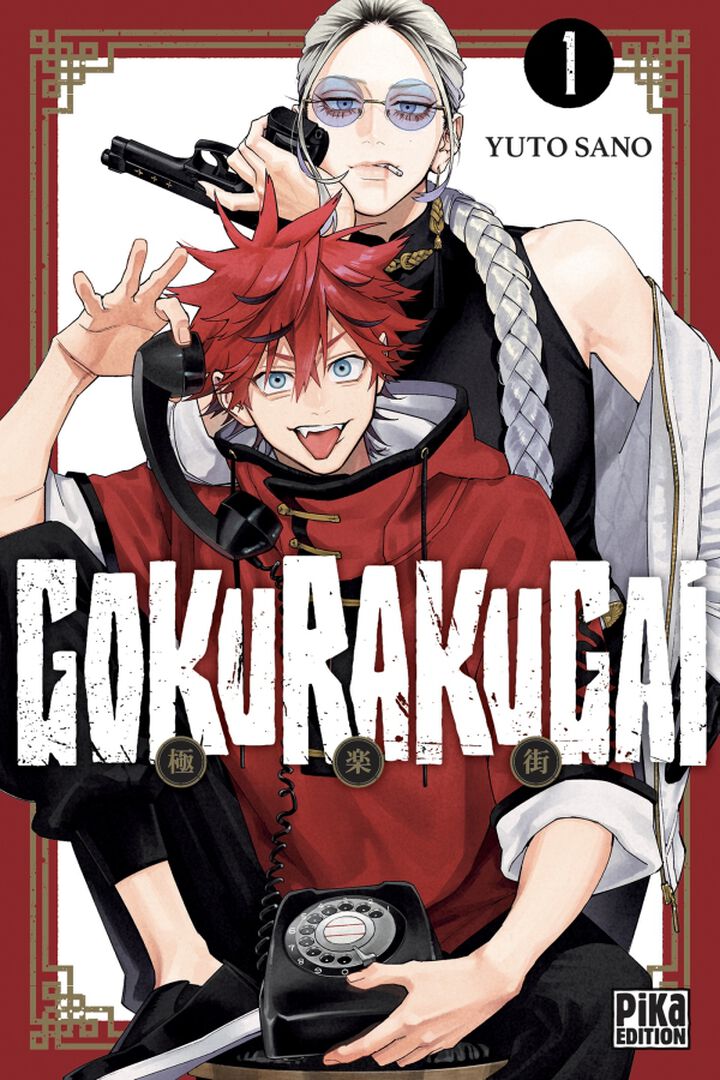 Manga | Gokurakugai | Tome 01