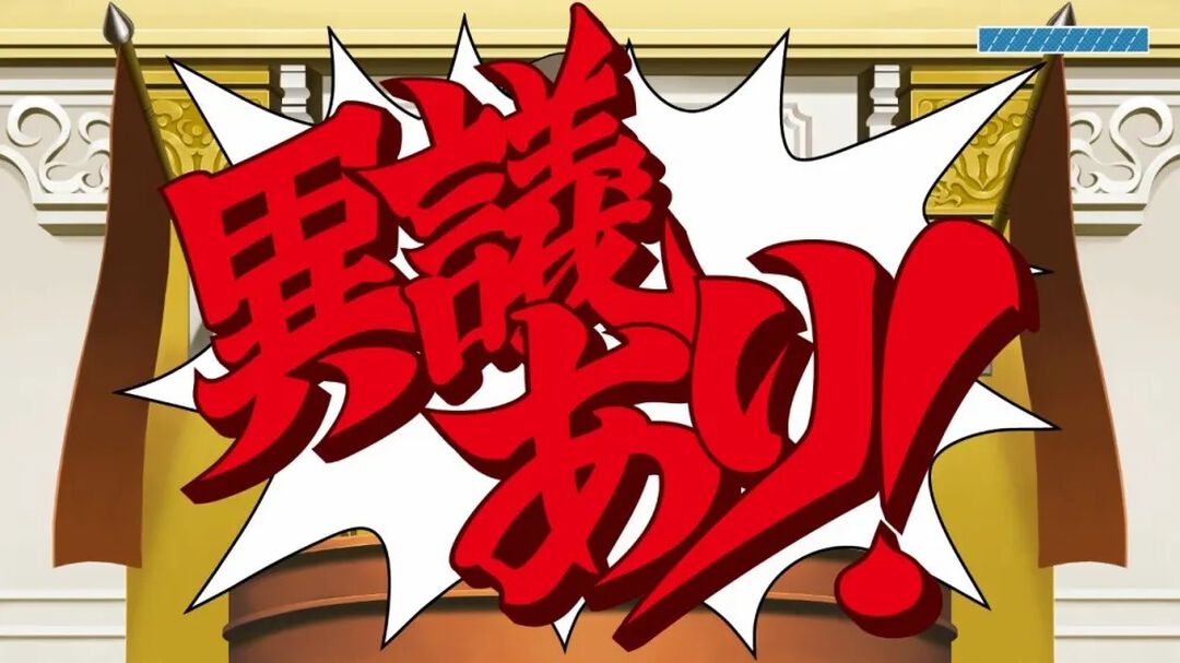 Phoenix Wright Ace Attorney 1 2 3 (JAP)
