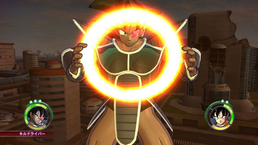Dragonball Z Raging Blast 2 | Occasion