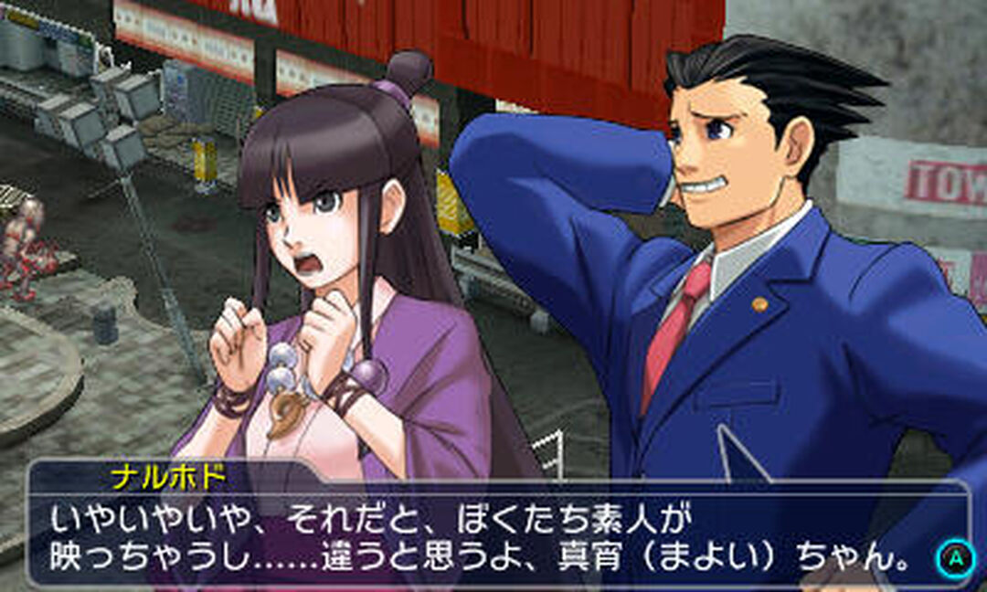 Project X Zone 2 | Occasion