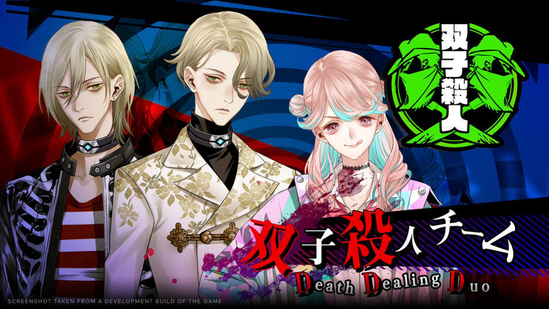 Yurukill The Calumniation Games