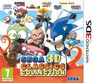 Sega 3d Classics Collection - Occasion