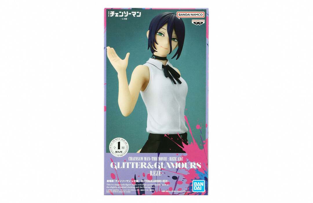 Figurine Glitter & Glamours | Chainsaw Man The Movie: Reze Arc | Reze