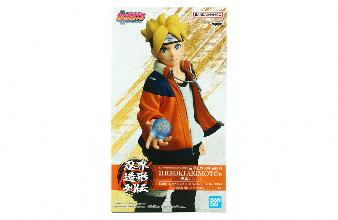 Figurine | Boruto Naruto Next Generations | Boruto Uzumaki