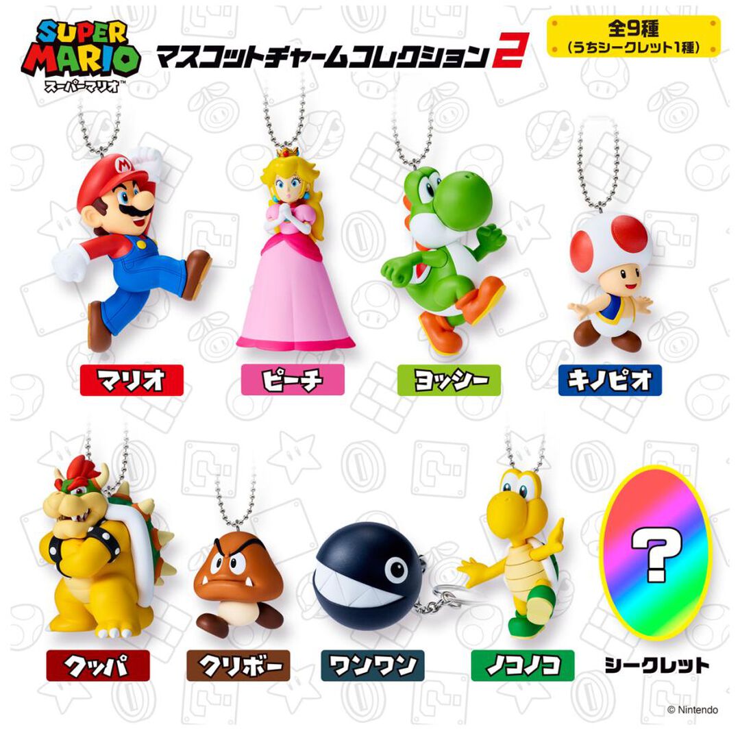 Figurine Candy Toys | Super Mario | Super Mario Mascot Charm Collection W2