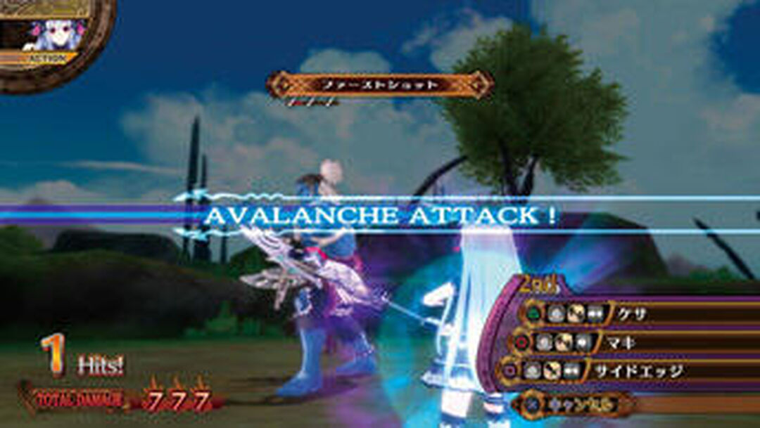 Fairy Fencer F | Occasion