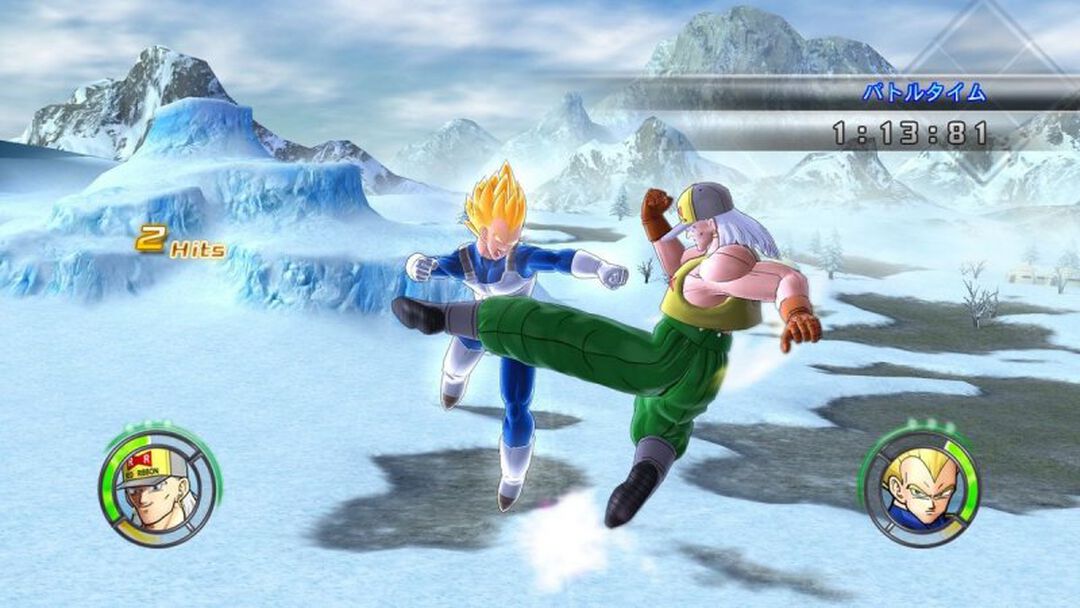 Dragonball Z Raging Blast 2 | Occasion