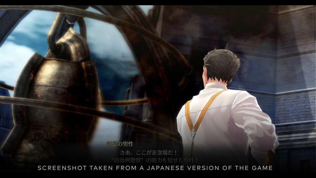The Legend Of Heroes Trails Into Reverie Deluxe Edition