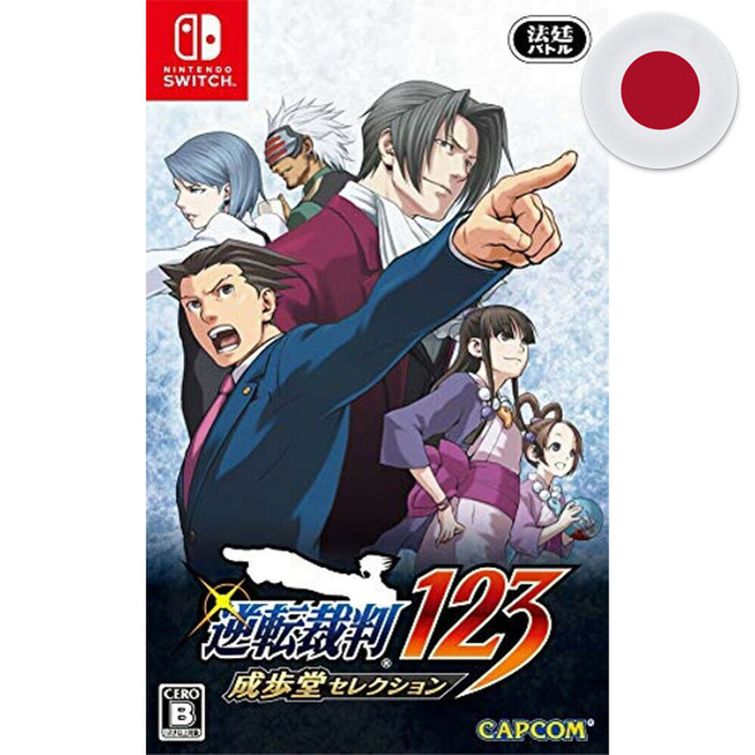 Phoenix Wright Ace Attorney 1 2 3 (JAP)