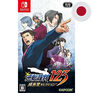 Phoenix Wright Ace Attorney 1 2 3 (JAP)