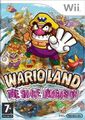 Wario Land The Skate Dimension | Occasion thumb 0