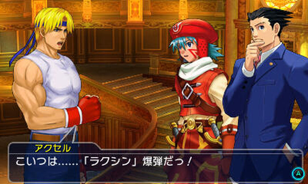 Project X Zone 2 | Occasion