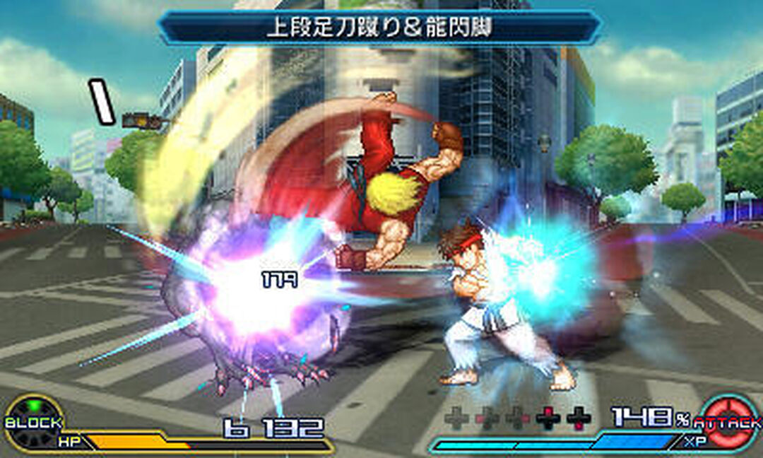 Project X Zone 2 | Occasion