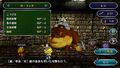 Saga Frontier | Remastered (ASIA) thumb 5
